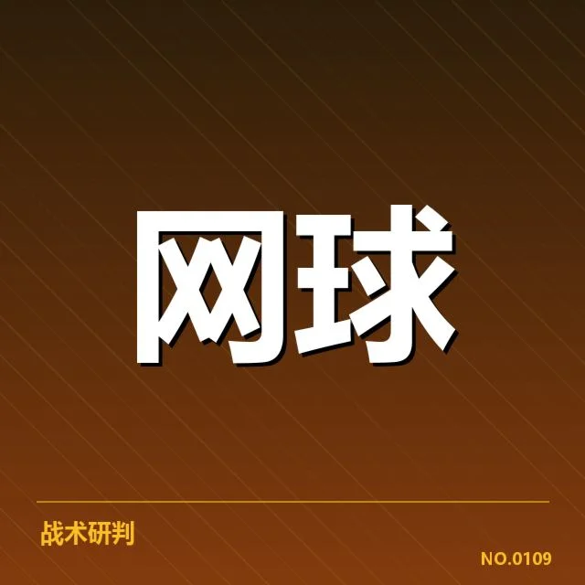 已确认国家队的排名变化及关键数据