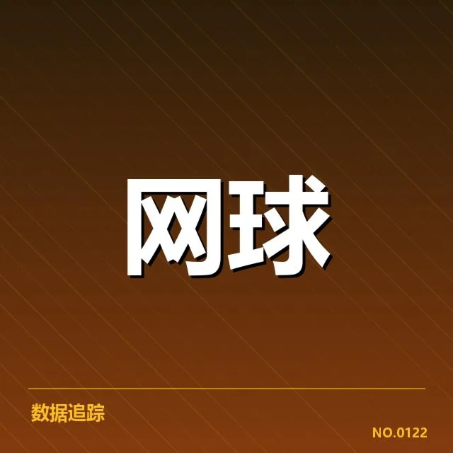 WTA巡回赛赛程密度：运动员状态承受几何压力