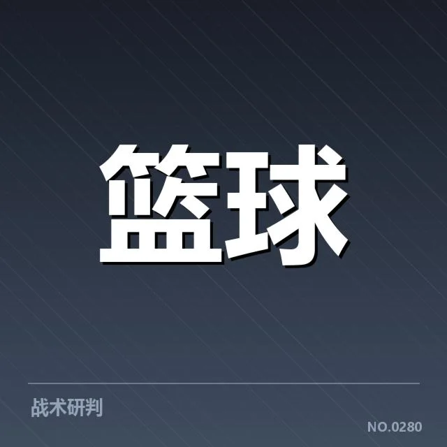 芝加哥公牛替补席贡献:球队深层竞争力何在