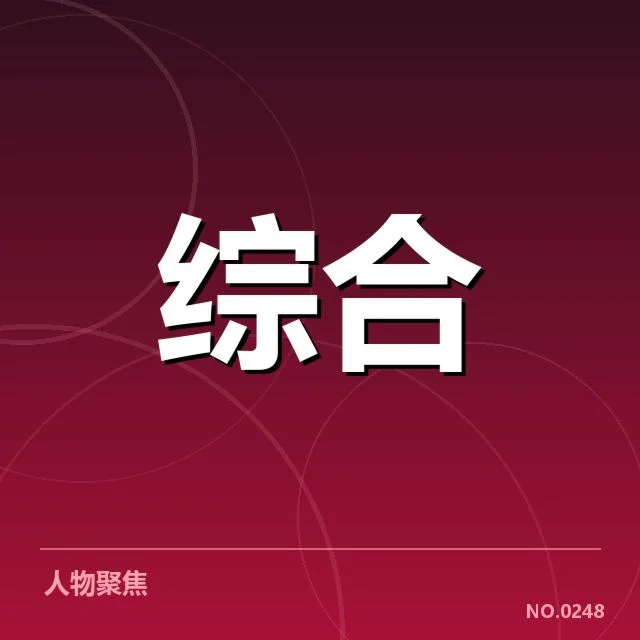 体能储备周期安排:运动员如何科学规划训练目标