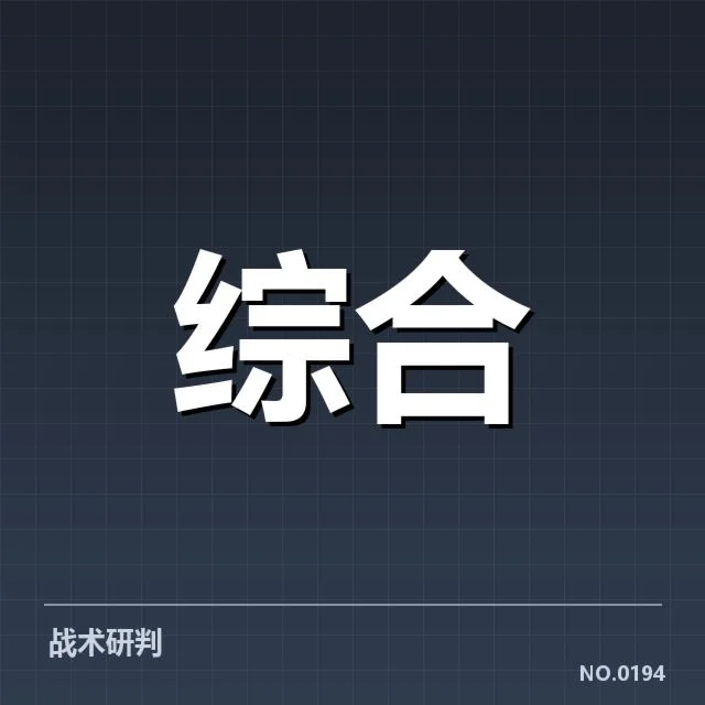 近期田径世锦赛公布的周期安排细节